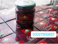 Themra Epimedium Herbal Mixed Paste 240g | Turkish Macun In Pakistan